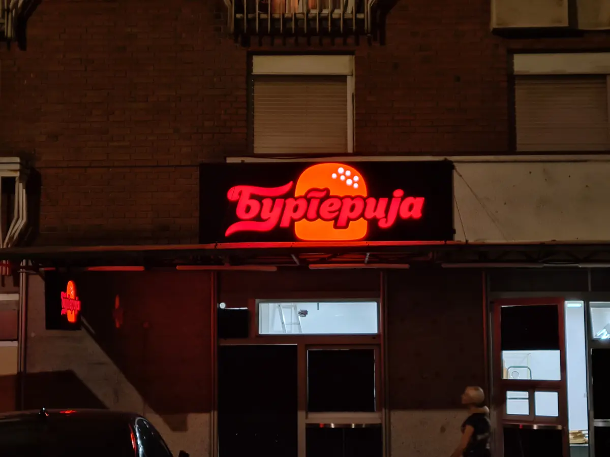 Light box reklama Burgerija na fasadi noću