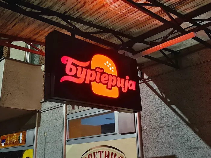 Reklama Burgerija - alubond