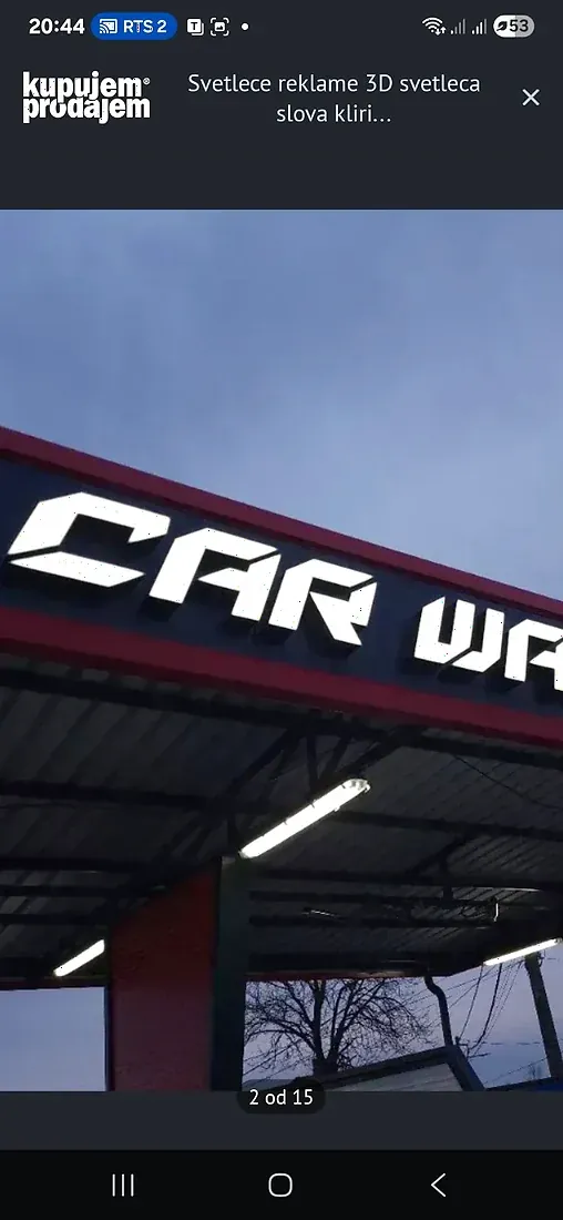 3D svetleća slova - Car Wash