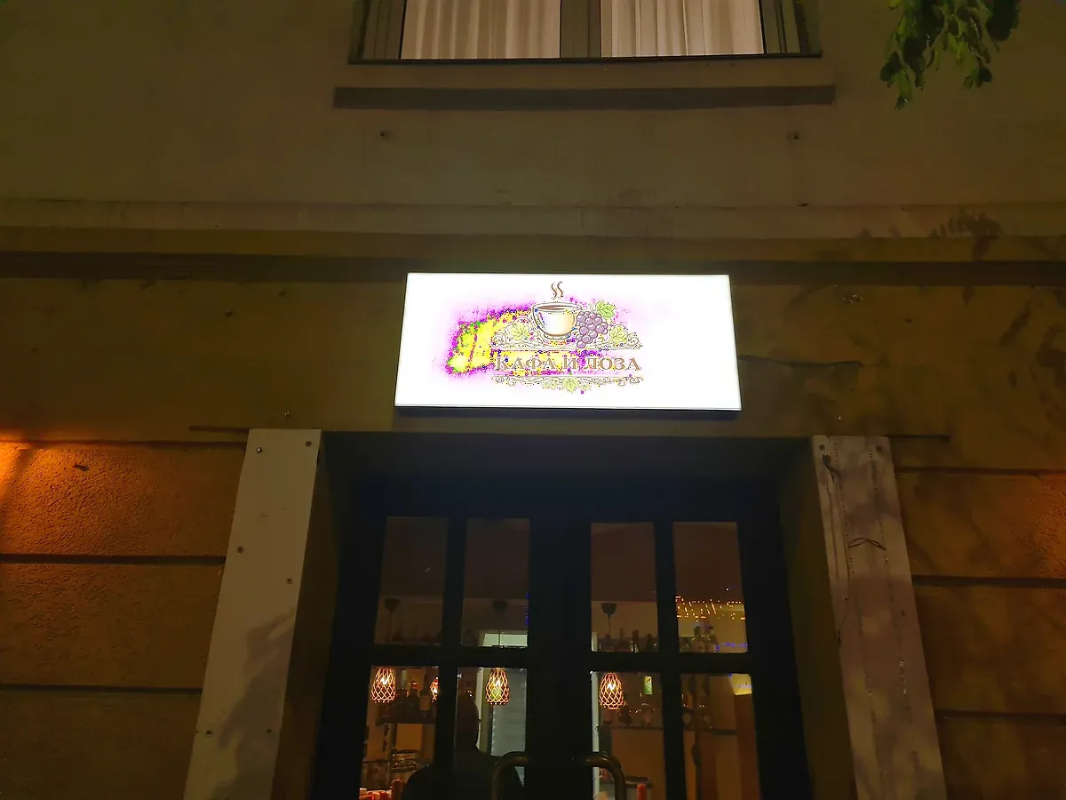 Light box reklama na ulazu