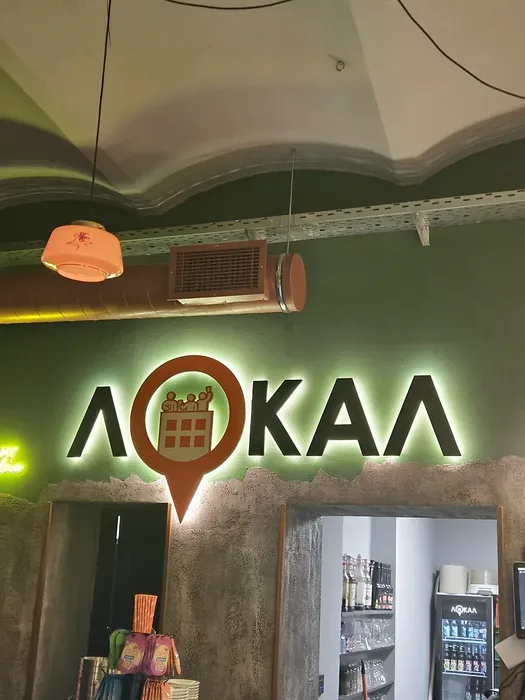 3D slova Lokal sa halo osvetljenjem