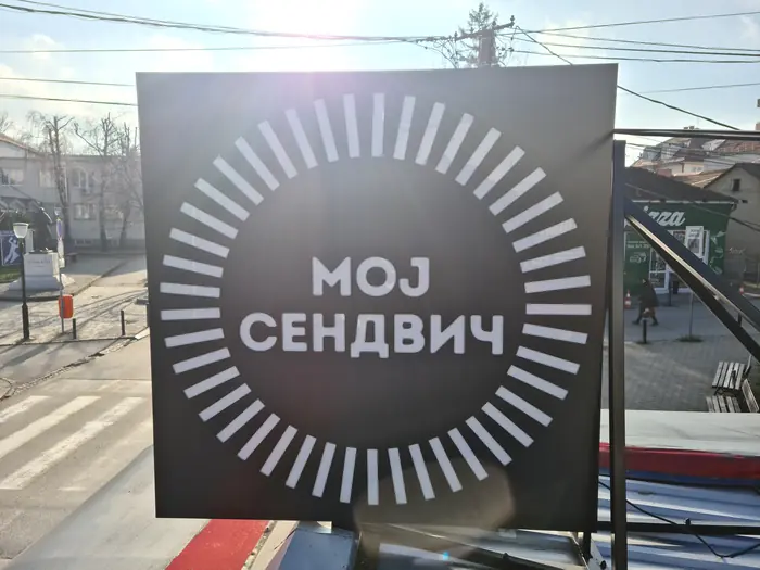 Reklamna tabla Мој сендвич