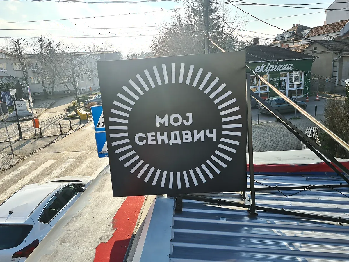 3D slova Noj Sendvič na alubondu
